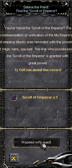 В диалоге выбираем Proceed with quest Proceed with quest